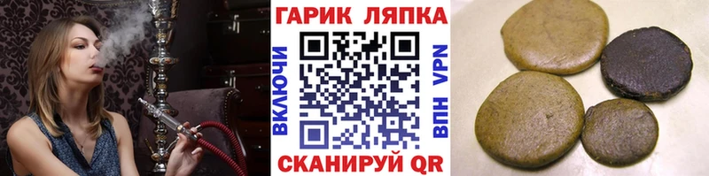 Купить Самара ГАШ АМФЕТАМИН МЕФ Канабис