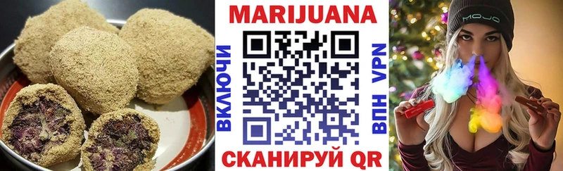 Печенье с ТГК конопля  Самара 
