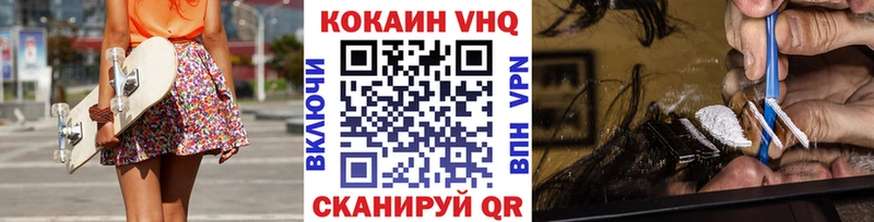Кокаин 97%  Самара 