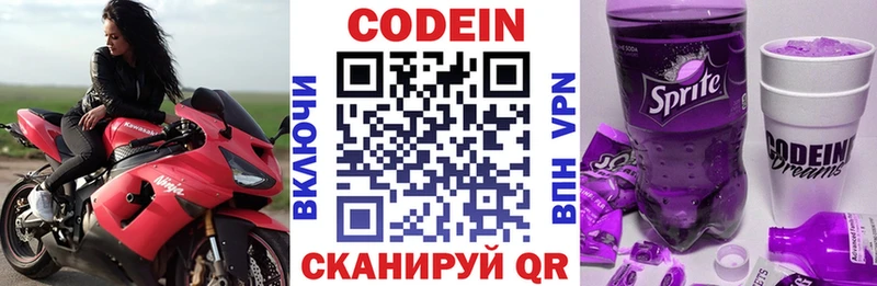 как найти закладки  Самара  kraken tor  Кодеин Purple Drank 