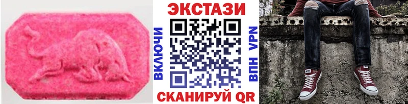 МЕГА   где найти наркотики  Самара  площадка Telegram  ЭКСТАЗИ TESLA 