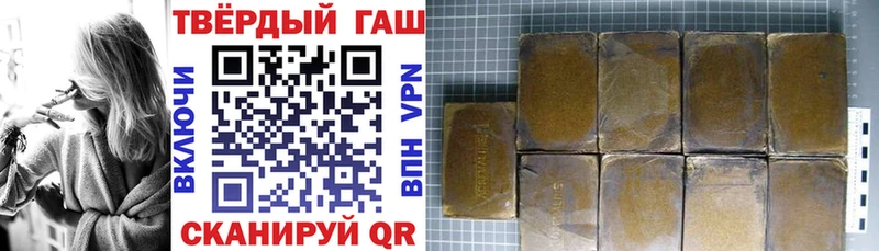 как найти   Самара  ГАШ хэш 