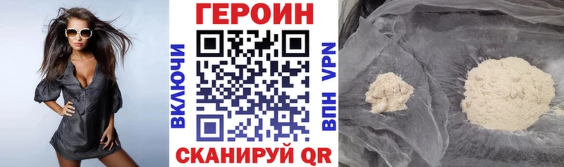 магазин продажи наркотиков  Самара  hydra зеркало  Героин герыч 