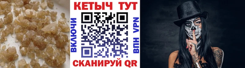 Кетамин ketamine Самара