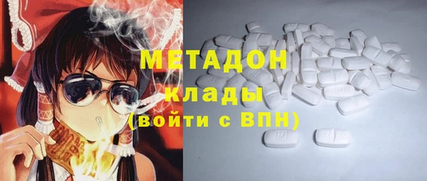 кокаин перу Верхнеуральск