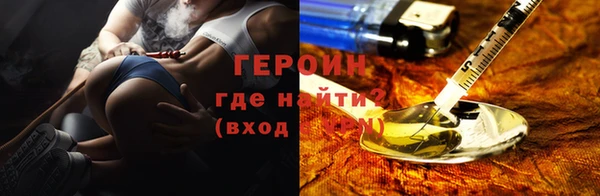 кокаин перу Верхнеуральск
