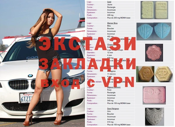 кокаин Верея