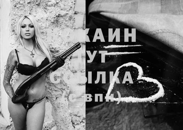 кокаин Верея