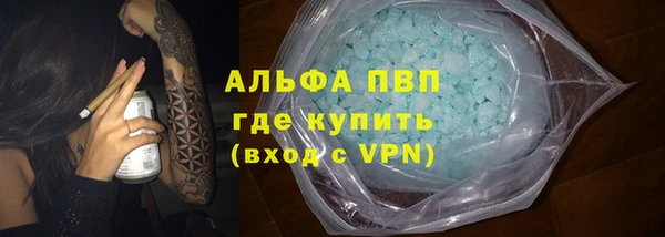 кокаин Верея