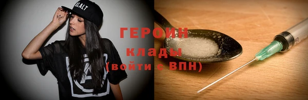 кокаин перу Верхнеуральск
