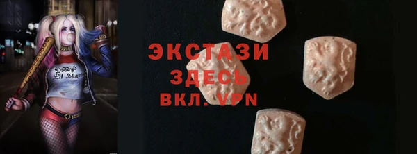 винт Верхний Тагил