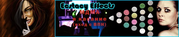 кокаин Верея