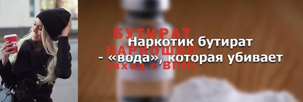 винт Верхний Тагил