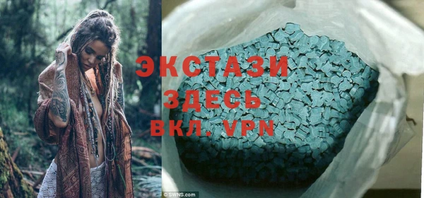 кокаин Верея