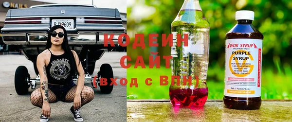 кокаин перу Верхнеуральск