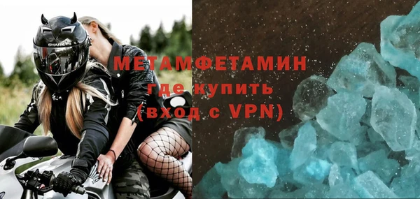 винт Верхний Тагил