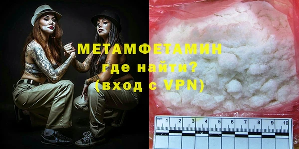 кокаин перу Верхнеуральск