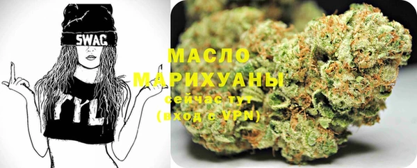 кокаин Верея