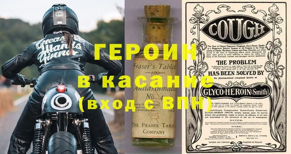 кокаин Верея