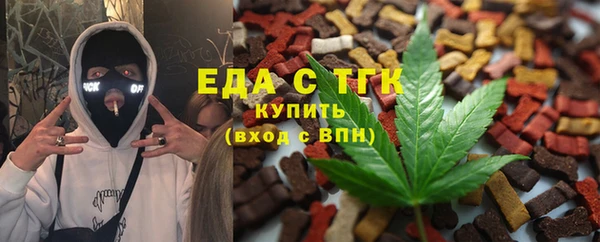 кокаин Верея