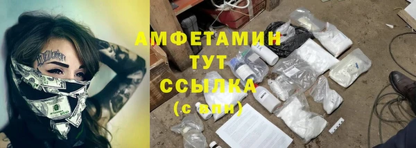 кокаин Верея
