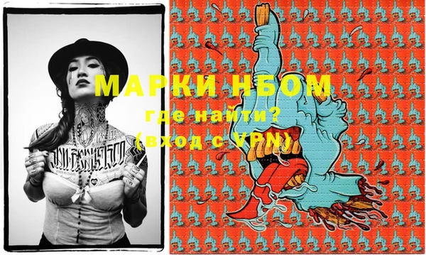 кокаин Верея