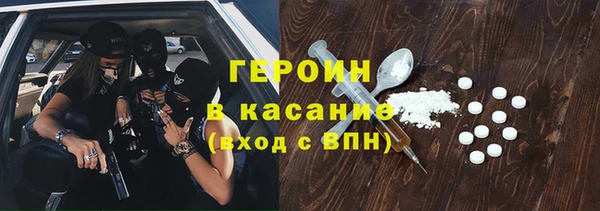 кокаин Верея