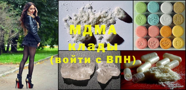 кокаин Верея