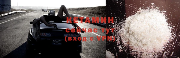 кокаин Верея