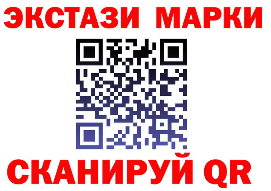 ЭКСТАЗИ XTC tor сайты даркнета KRAKEN Самара