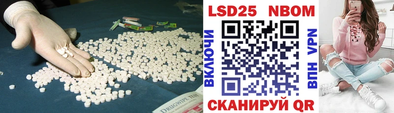 Лсд 25 экстази кислота Самара