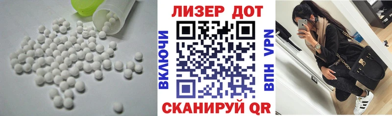 Лсд 25 экстази ecstasy  Самара 