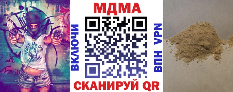 MDMA Molly  Самара 