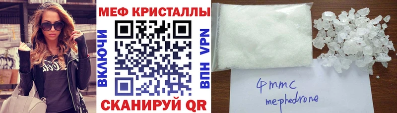 закладка  Самара  Меф VHQ 
