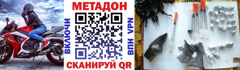omg сайт  Самара  Метадон methadone 