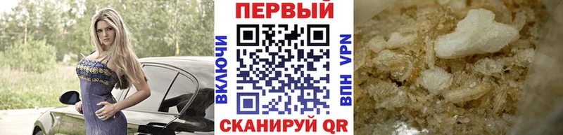 МЕТАМФЕТАМИН Methamphetamine Самара