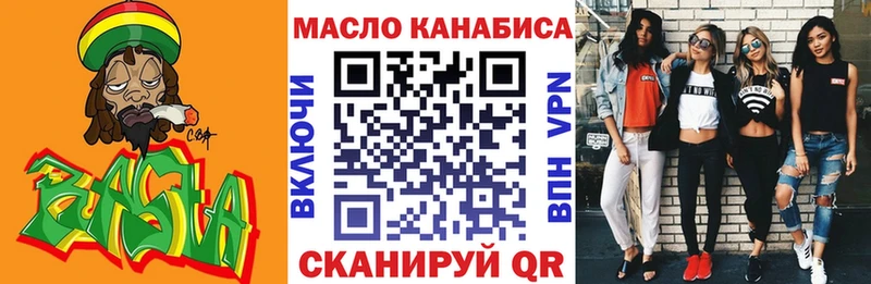 ТГК THC oil  Самара 