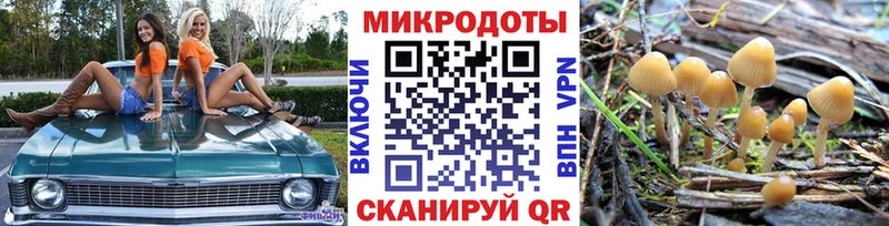 Псилоцибиновые грибы ЛСД  KRAKEN ONION  Самара 